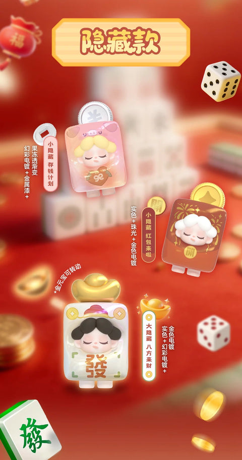 Wendy Good Luck Has Arrived Miniature Series