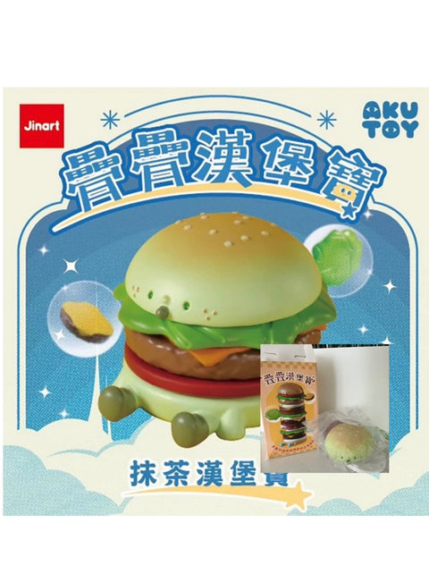 Sunday Claim Sale - Jinart x AkuToy Veggie Burger