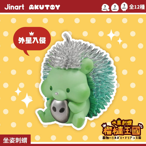Jinart x AkuToy Durian Hedgehog Kingdom Blind Box Series