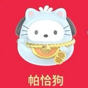 TopToy Lucky Cat Daruma Miniature Series 2