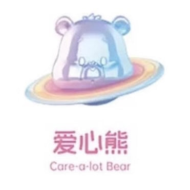 Care Bears Grain Planets Miniature Series