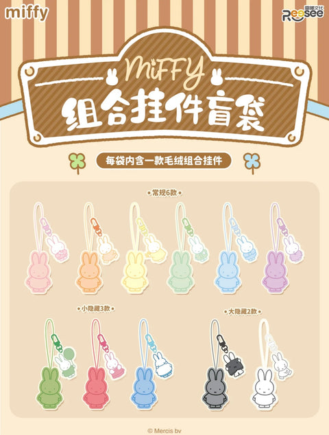 Reesee x Miffy Pastel Charms