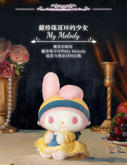 LCDX x Sanrio Famous Paintings Plush Pendant Blind Box Series