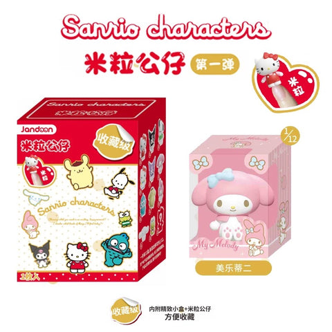 Jandoon Sanrio Micro Mini Series