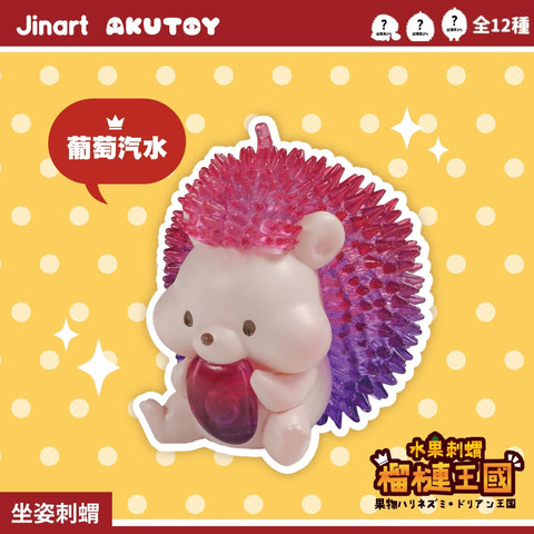 Jinart x AkuToy Durian Hedgehog Kingdom Blind Box Series