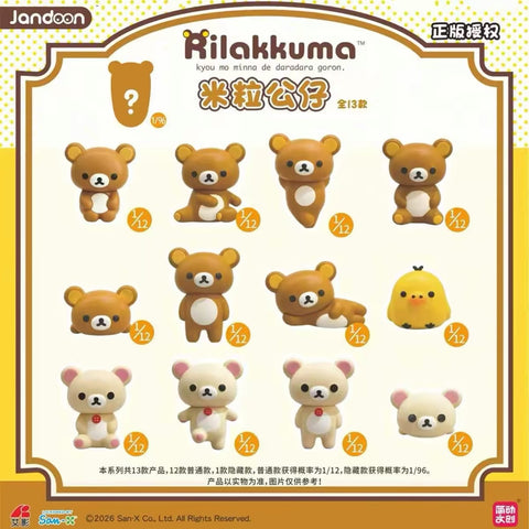 Jandoon x Rilakkuma Micro Mini Blind Box Series