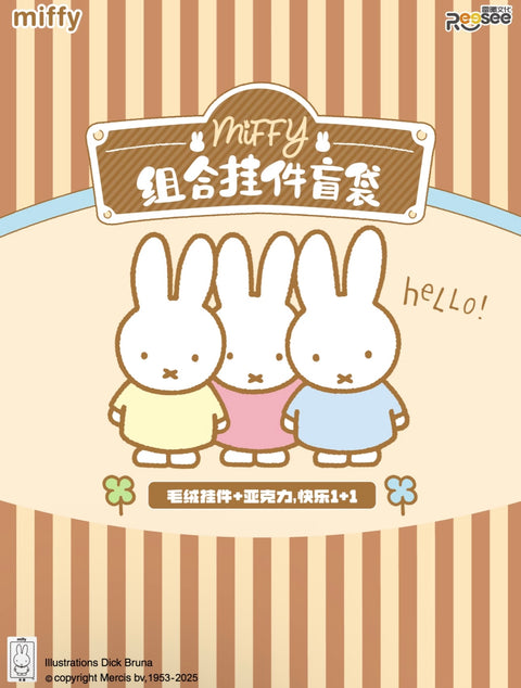 Reesee x Miffy Pastel Charms