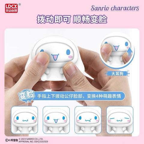 Sanrio Face Changing Series