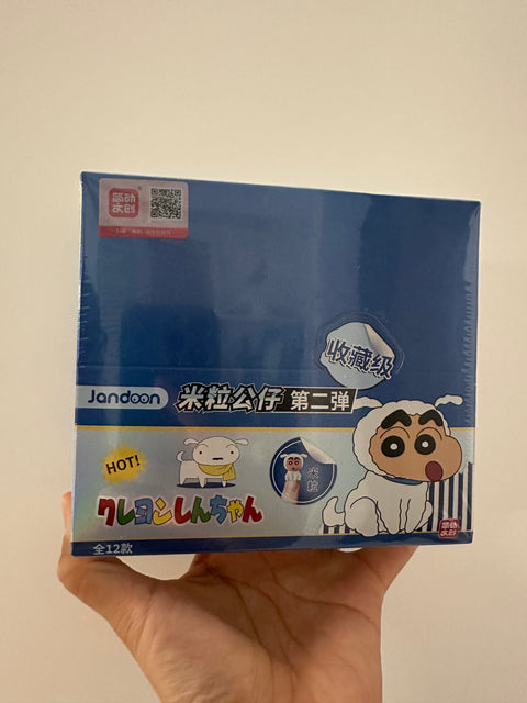 Sunday Claim Sale - Case of 12 mini micro Shinchan
