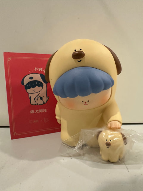 Sunday Claim Sale - Big Gallery Be with you Puppy