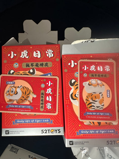 ToyDonut 5th Anniversary Clearance -  2 phat tiger baby lot #2