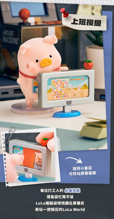 Lulu the Piggy Office Blind Box Series