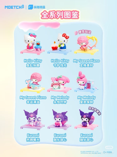 Moetch x Sanrio Cute Melting Heart Blind Box Series