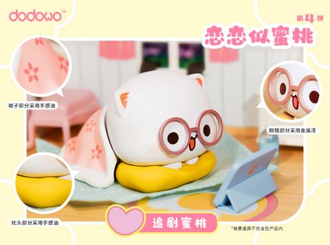Mitao Cats Sweet Together Series 4