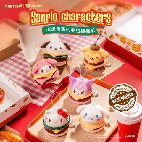 Moetch Sanrio Burger Plush Hanger Blind Bag series