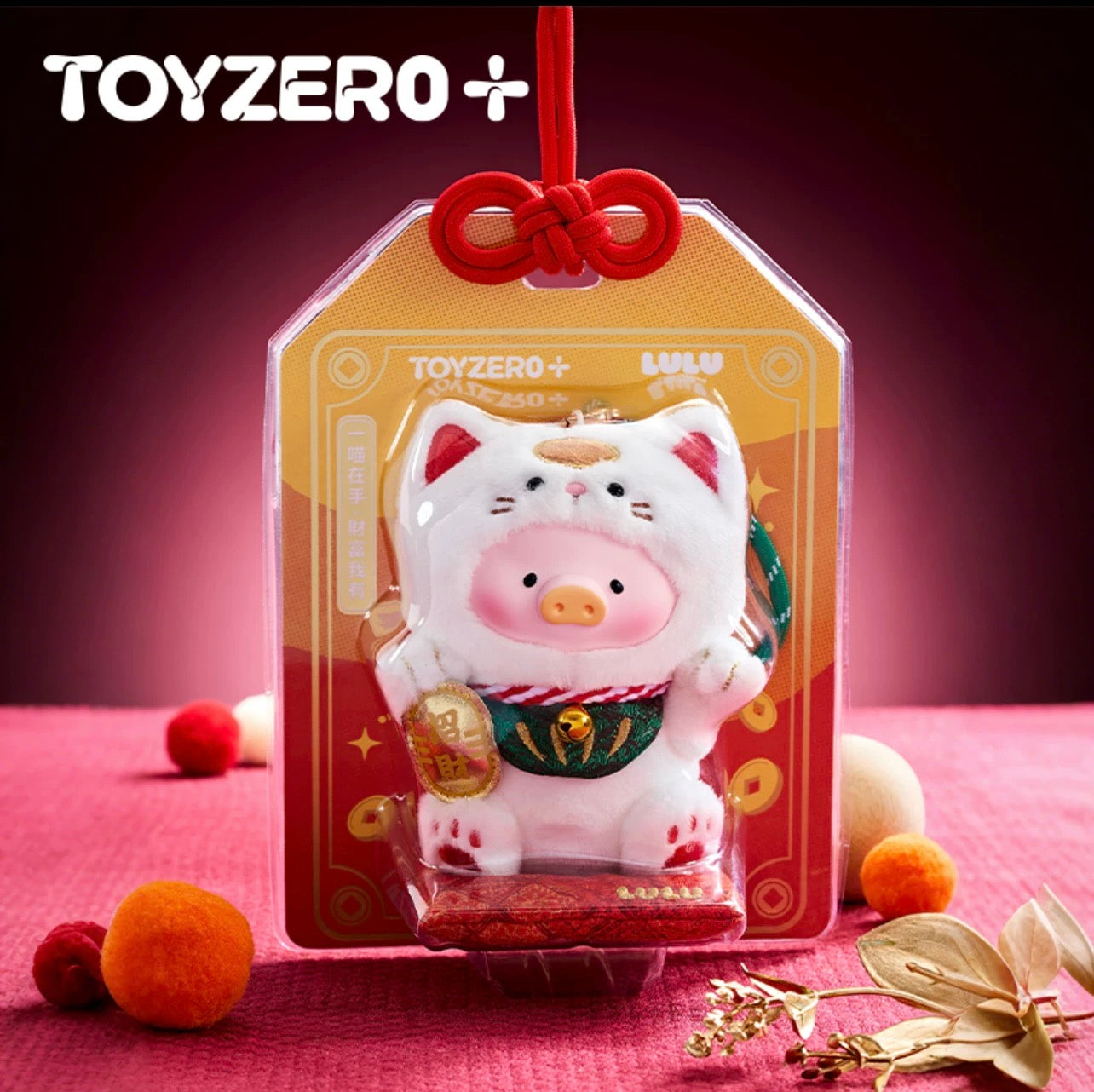 Lulu the Piggy x Surprise Lab Pop Up – ToyDonutShop