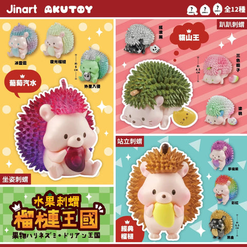 Jinart x AkuToy Durian Hedgehog Kingdom Blind Box Series