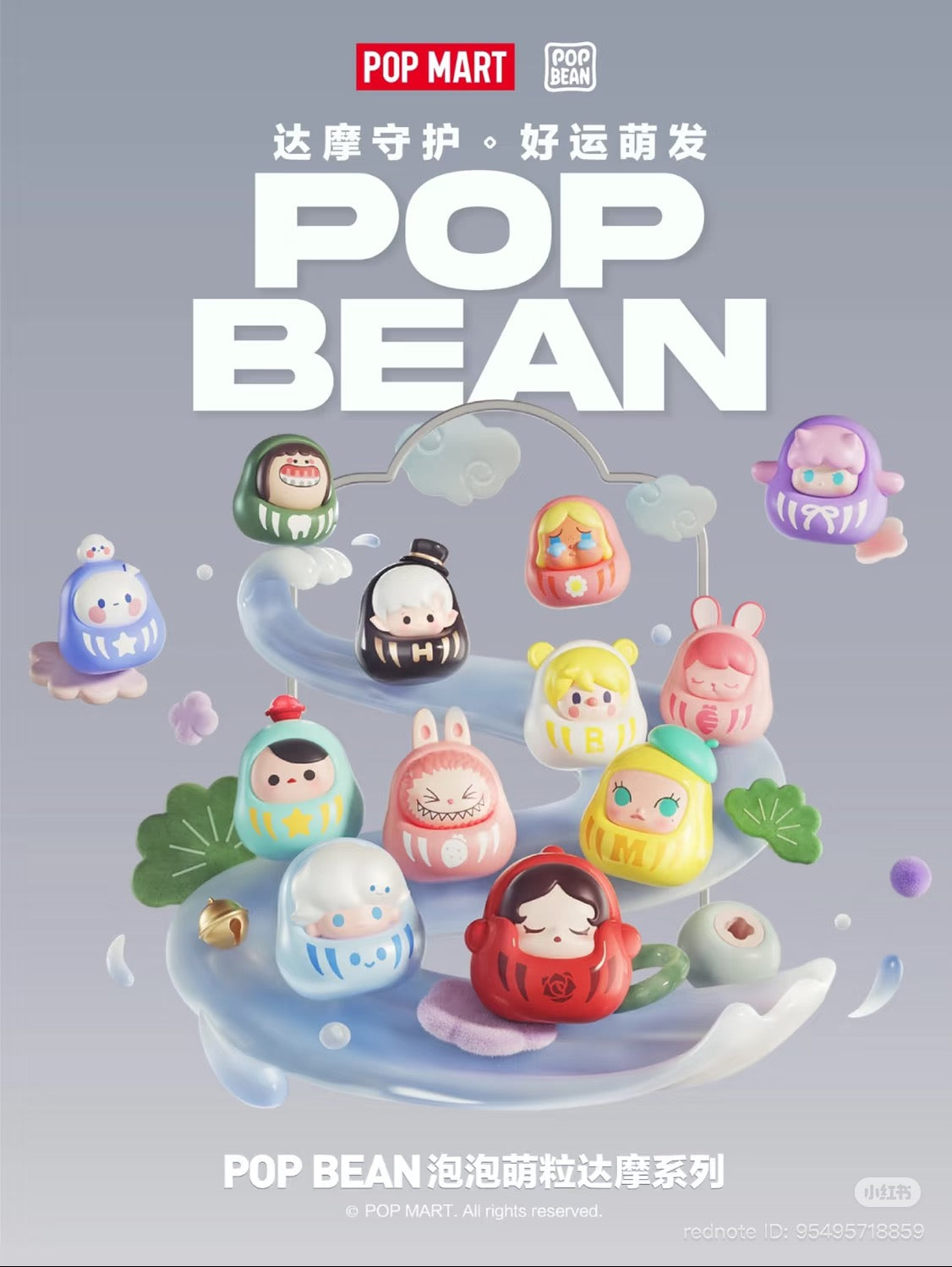 Popmart Daruma Pop Beans – ToyDonutShop