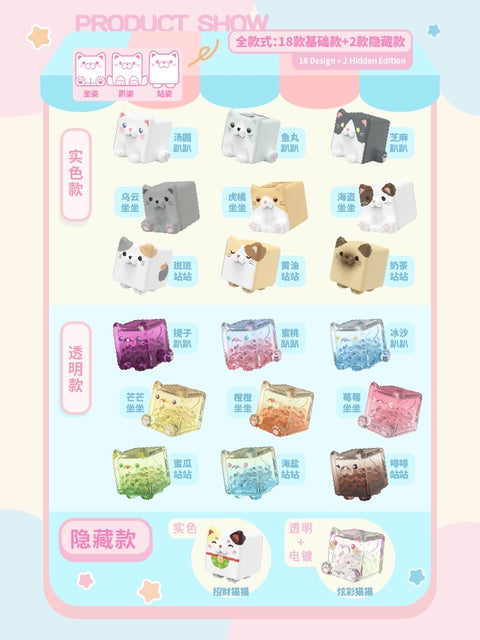 ChocoTeddy Square Cats Jenga Miniature Blind Bag Series 1