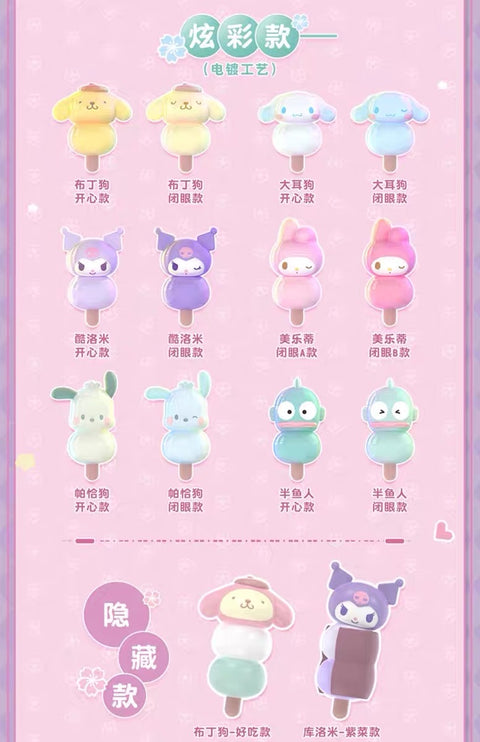 Sanrio Dango Mochi Miniature Blind Bag Series