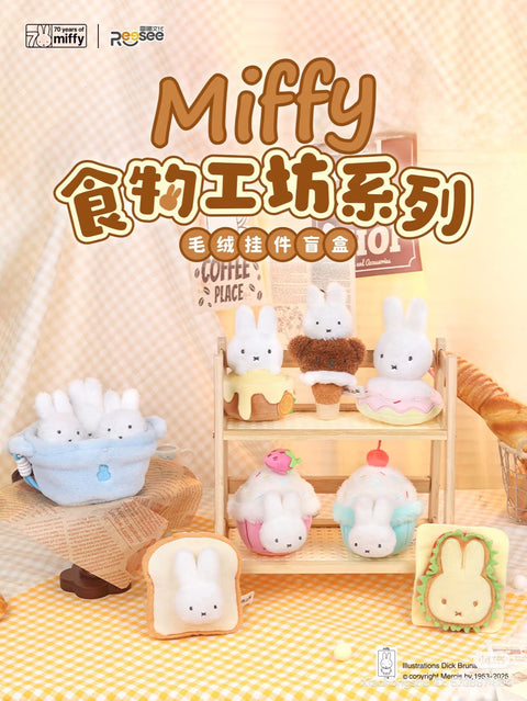 Miffy Foodie Plush Hanger Blind Box Series
