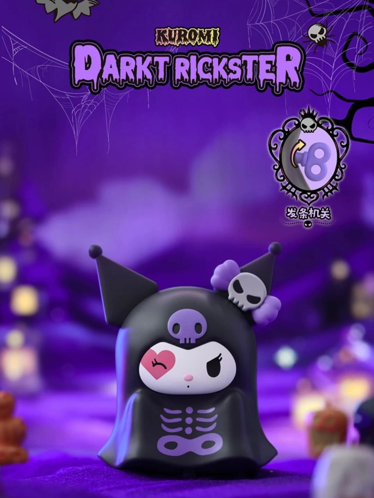 TopToy Sanrio Halloween Mischef Night Blind Box Series – ToyDonutShop