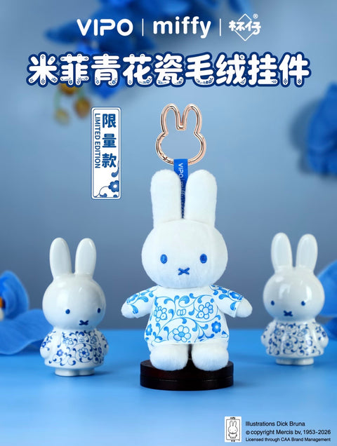 PREORDER - Miffy Blue and White Porcelain Dress Plush