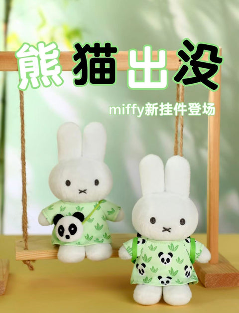 VIPO Miffy Panda 🐼