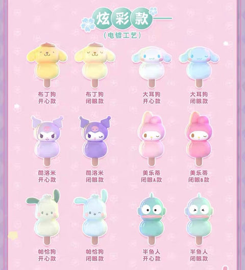 Sanrio Dango Mochi Miniature Blind Bag Series