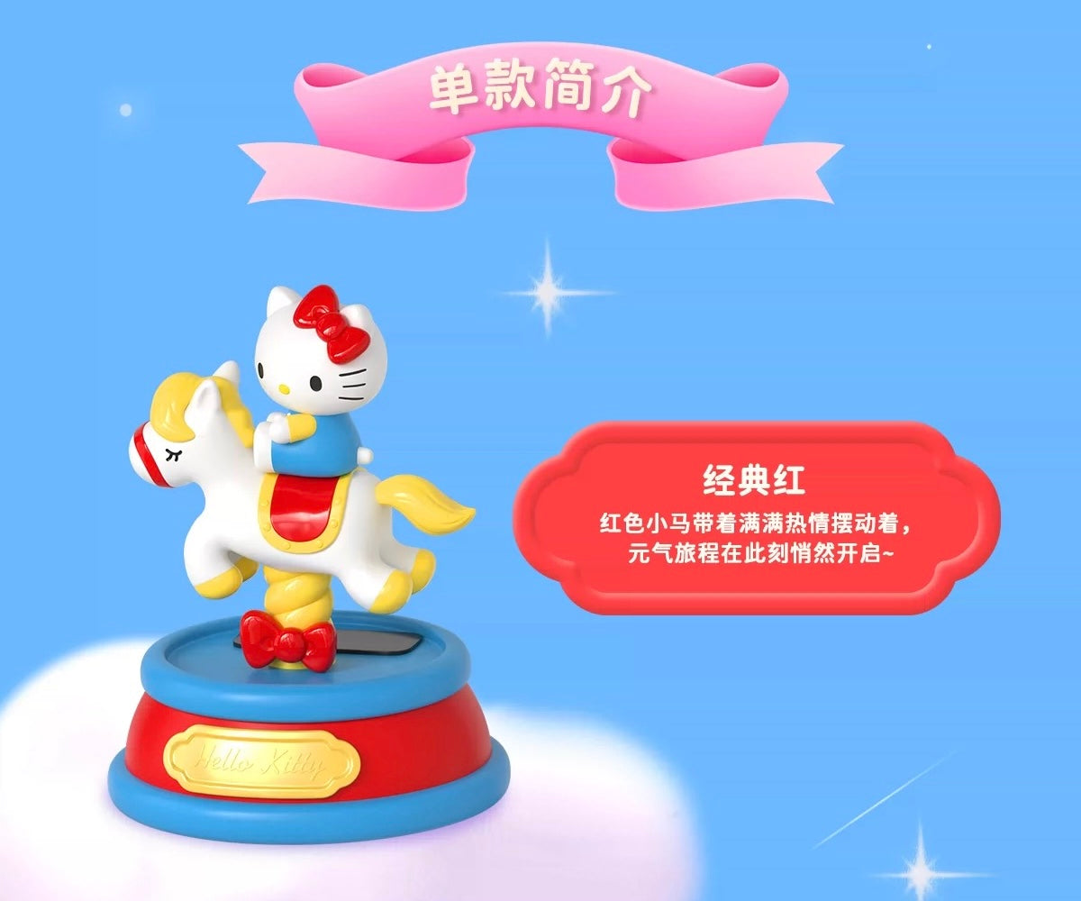 Moetch x Hello Kitty Carousel Blind Box Series – ToyDonutShop