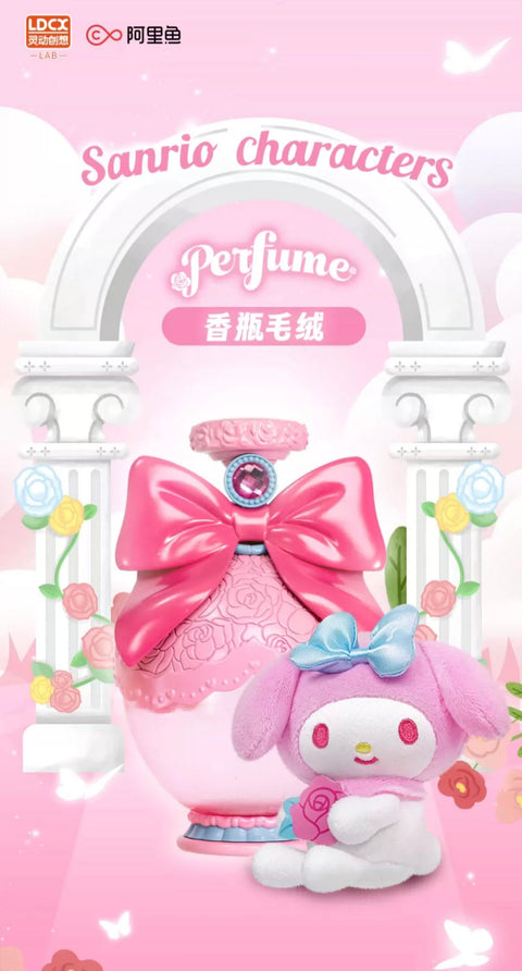 Sanrio Perfume Series