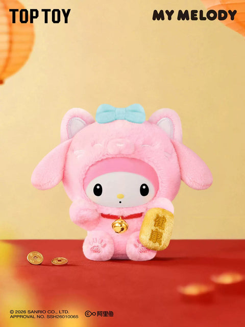 TopToy x Sanrio Lucky Cat Plush Pendant Blind Box Series