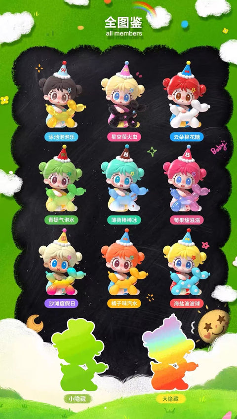 Milay Rainbow 🌈 Balloon Dog Blind Box Series