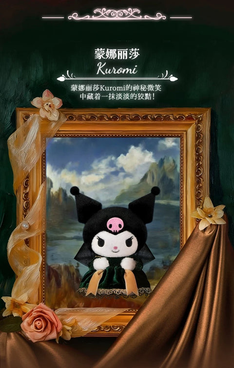 LCDX x Sanrio Famous Paintings Plush Pendant Blind Box Series