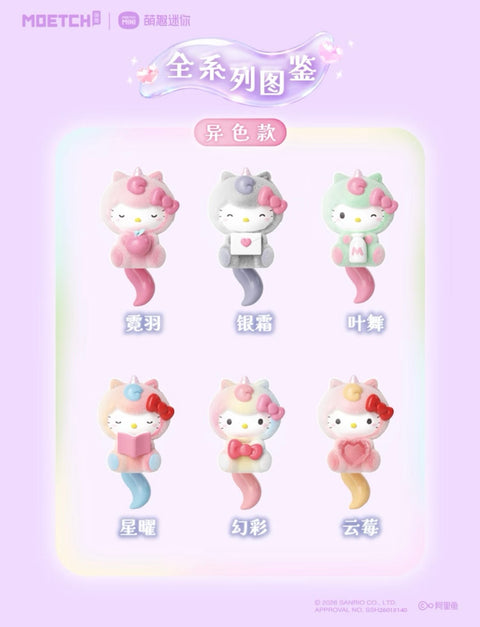 Moetch x Hello Kitty Dreamy Rainbow Unicorn Miniature Series