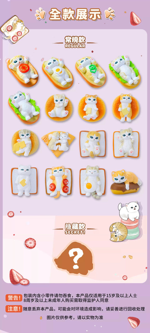 Mofusand Cute Chubby Miniature Blind Bag Series