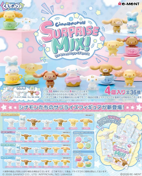 Rement x Cinnamoroll Mix Miniature Series
