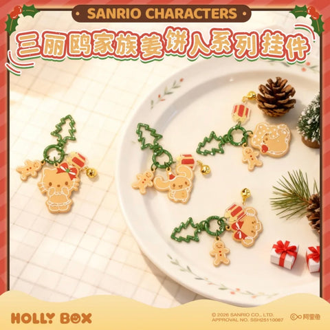 HollyBox x Sanrio Gingerbread Charm Series