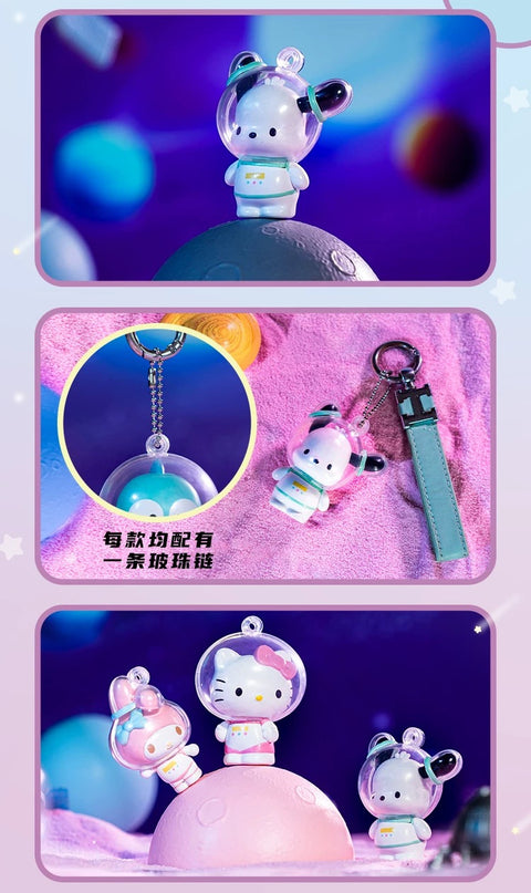 JAKA Sanrio Space Gachapon Series