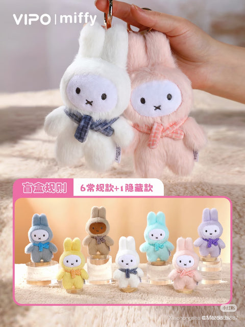 Miffy Macaroon Plush Hanger Blind Box Series 2 (Standing)