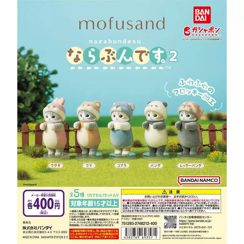 Bandai Flocked Animal Mofusand Gachapon