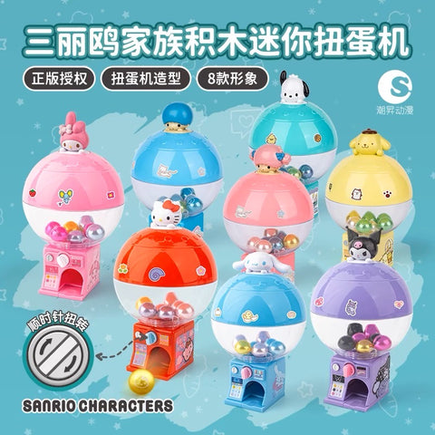 Sanrio DIY Gachapon Series