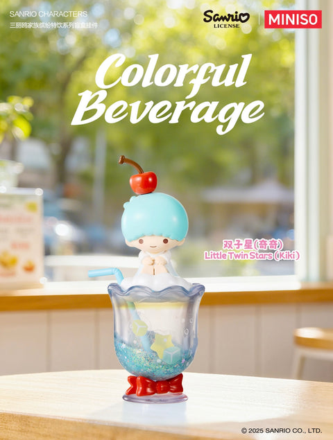 Miniso x Sanrio Colorful Beverages Blind Box Series