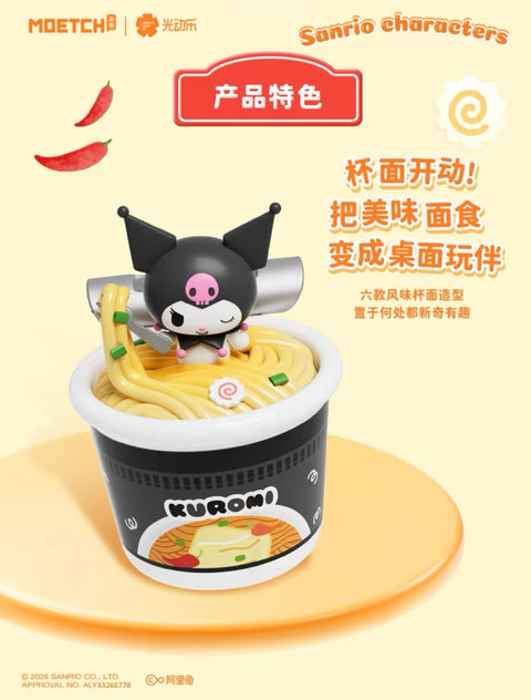 Moetch x Sanrio Yummy Ramen Blind Box Series