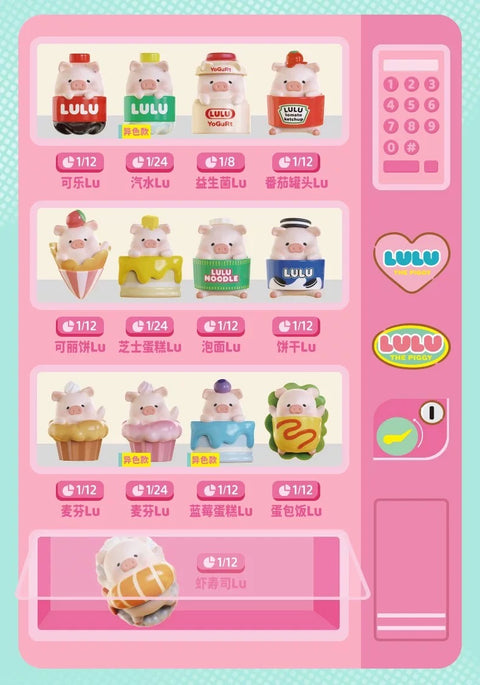 Lulu the Piggy Convenience Store Mini Blister Series