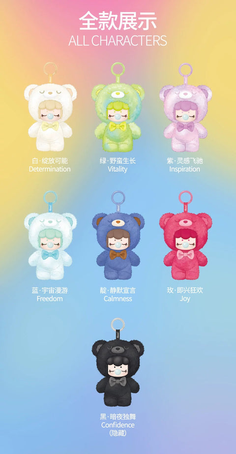 Nanci Bear Inner World Plush Blind Box Series