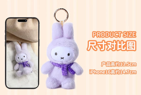 Miffy Macaroon Plush Hanger Blind Box Series