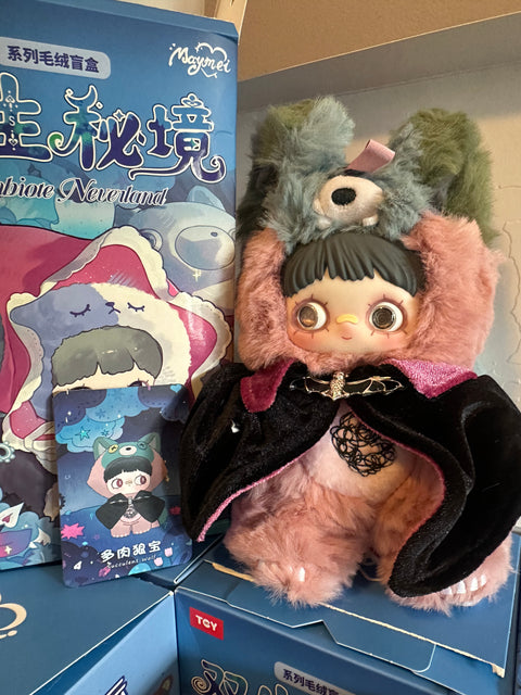 Sunday Claim Sale - MayMei Plush succulent wolf