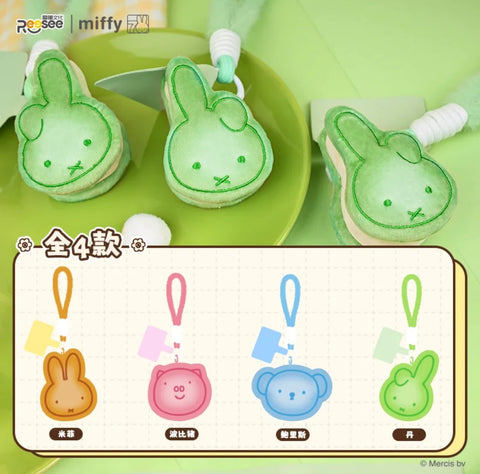 Reesee x Miffy Macaroon Cookie Pendant Charms