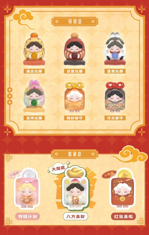 Wendy Good Luck Has Arrived Miniature Series